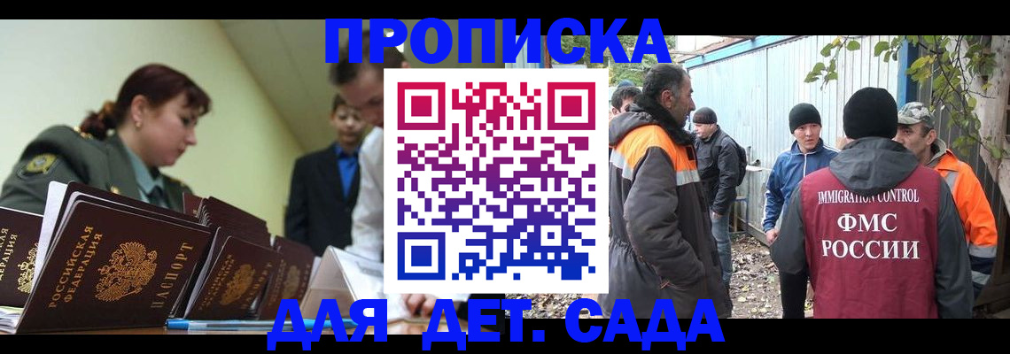 временная регистрация госуслуги в Урени